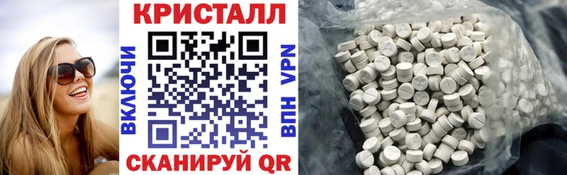 АМФЕТАМИН VHQ  Усинск 