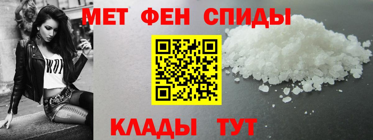 Усинск  Amphetamine  Вход с VPN  Amphetamine 98% 