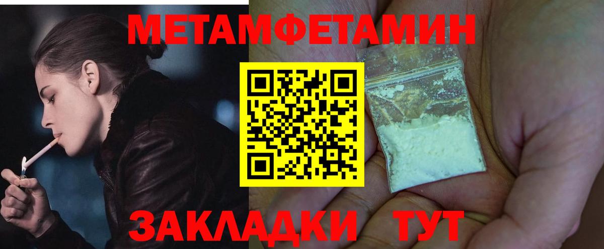 Amphetamine 97% Усинск