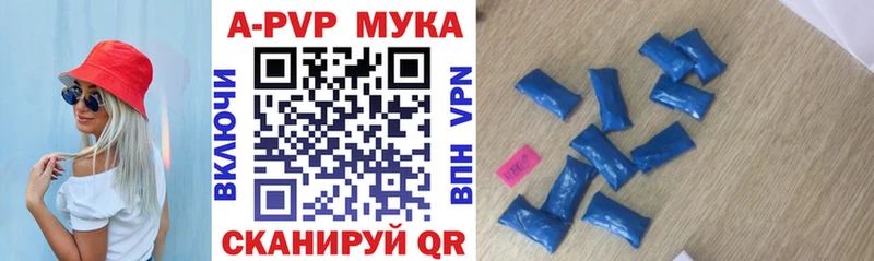 Alpha-PVP мука как найти закладки Усинск