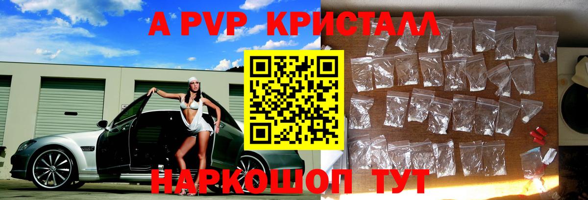 Alfa_PVP  Альфа ПВП Соль  Усинск  Вход с VPN  А ПВП СК КРИС 