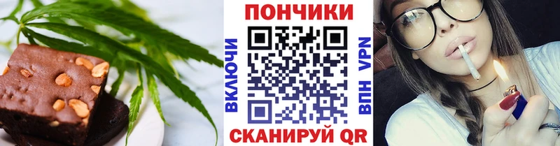 где купить наркоту  МЕГА маркетплейс  Печенье с ТГК марихуана  Усинск 