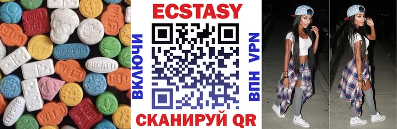 ЭКСТАЗИ ешки мега ссылка Усинск