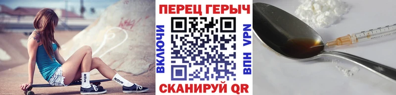ГЕРОИН афганец  купить   Усинск 