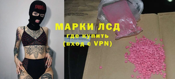 амф Балабаново
