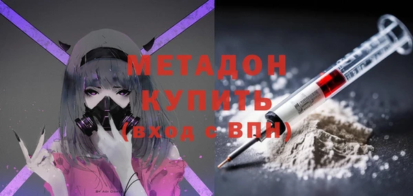 гидра Балахна
