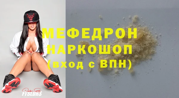 гидра Балахна