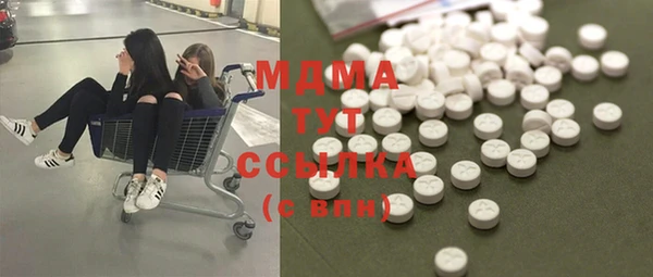 стафф Тавда