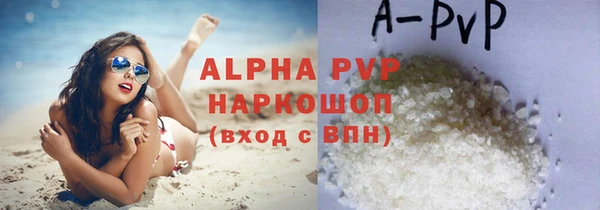 амф Балабаново