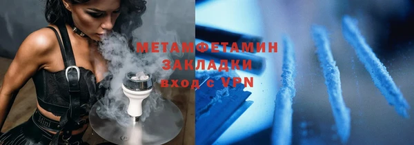 гидра Балахна