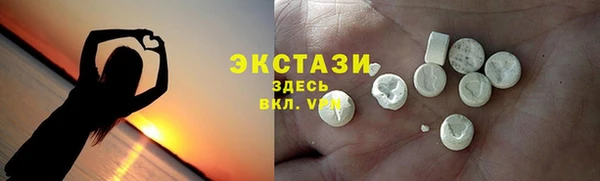 амф Балабаново