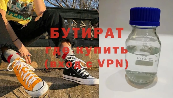 стафф Богородск