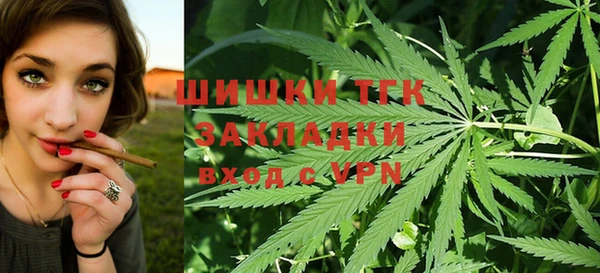дистиллят марихуана Арсеньев