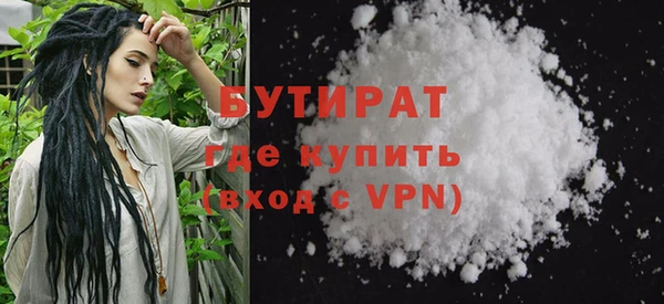 дистиллят марихуана Арсеньев