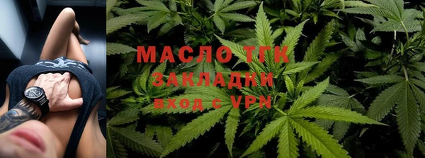 стафф Тавда