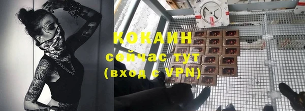 дистиллят марихуана Арсеньев