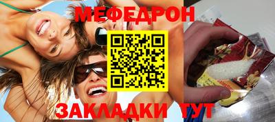 MESCALINE Пыть-Ях