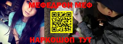 стаф Рыбинск
