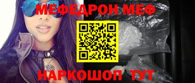 MESCALINE Пыть-Ях
