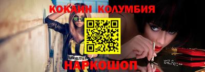 MESCALINE Пыть-Ях
