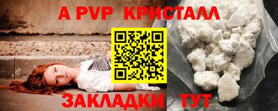 ПСИЛОЦИБИНОВЫЕ ГРИБЫ Пугачёв
