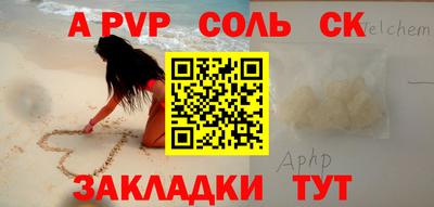 ПСИЛОЦИБИНОВЫЕ ГРИБЫ Пугачёв