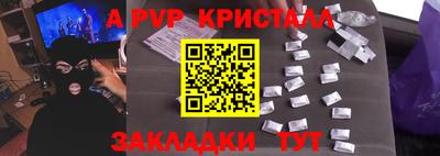 гидропоника Пушкино