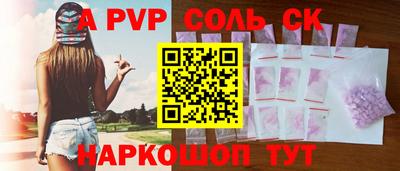 гидропоника Пушкино
