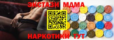 мефедрон Рузаевка