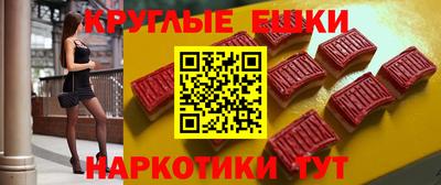 ПСИЛОЦИБИНОВЫЕ ГРИБЫ Пугачёв