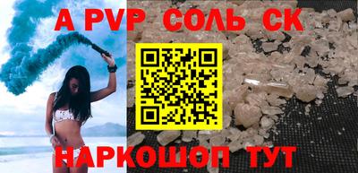 гидропоника Пушкино