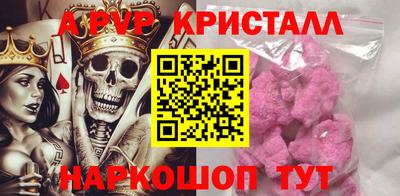 MESCALINE Пыть-Ях