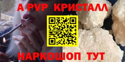 гидропоника Пушкино