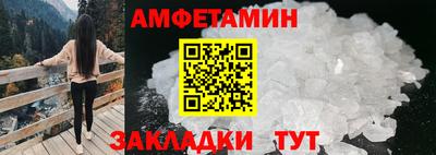 MESCALINE Пыть-Ях