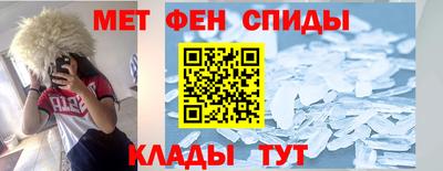 MESCALINE Пыть-Ях