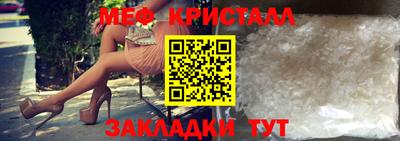 MESCALINE Пыть-Ях