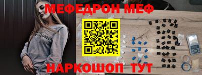 MESCALINE Пыть-Ях