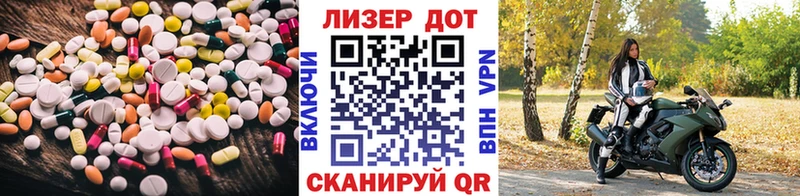 LSD-25 экстази ecstasy  Усинск 