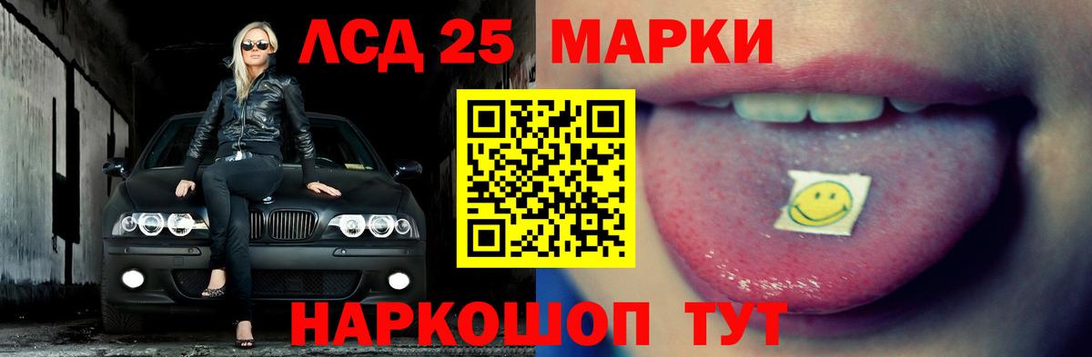 Лсд 25 экстази  Вход с VPN  Усинск  Лсд 25 экстази кислота  ЛСД экстази кислота 