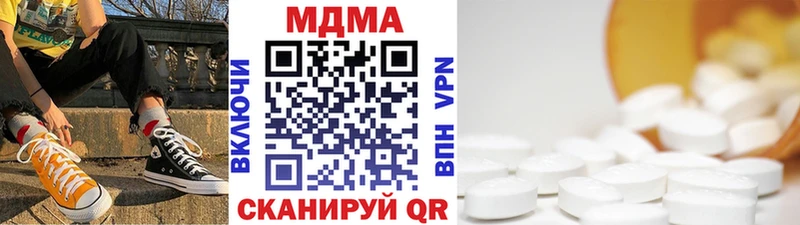 что такое Усинск МДМА VHQ