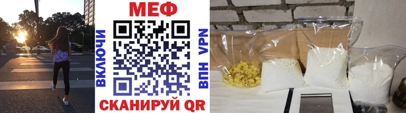 МЯУ-МЯУ mephedrone МЕГА ссылки Усинск