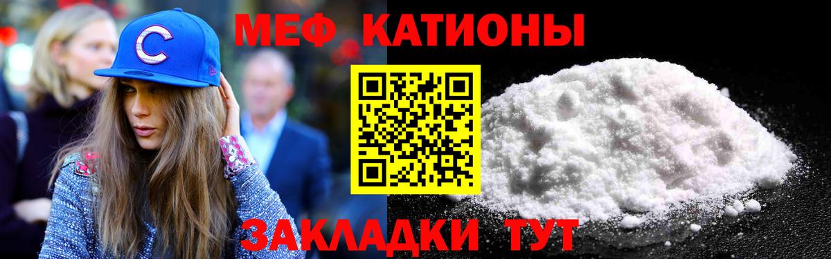 Мефедрон 4 MMC  где купить наркоту  Вход с VPN  Усинск  МЕФ мяу мяу  МЯУ-МЯУ 
