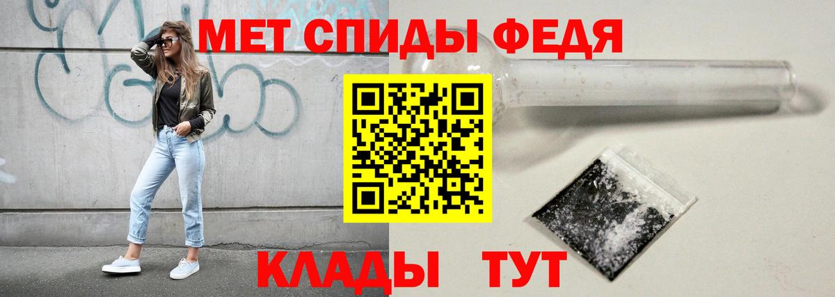 Усинск  Метамфетамин кристалл  Вход с VPN 