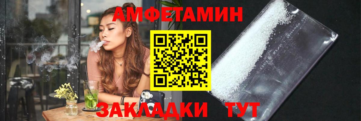 ТГК  Усинск  Вход с VPN  Меф МЯУ МЯУ кристаллы  Cocaine  MDMA  ГАШИШ 