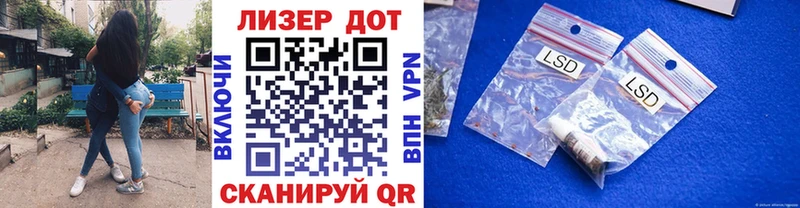 Марки 25I-NBOMe 1500мкг  Усинск 