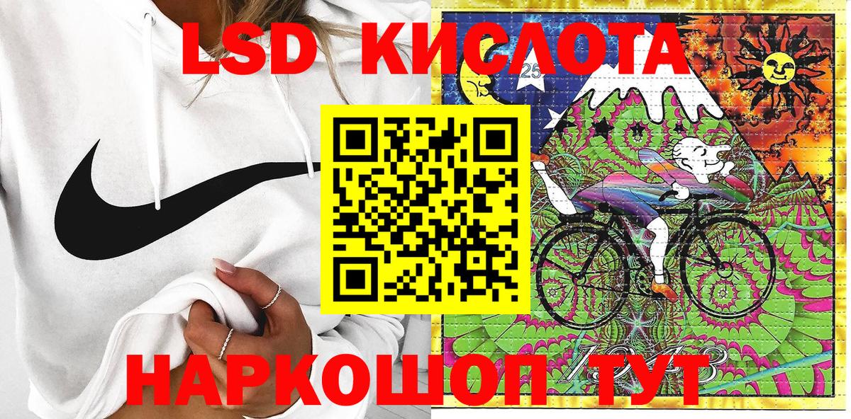 Марки 25I-NBOMe 1500мкг Усинск
