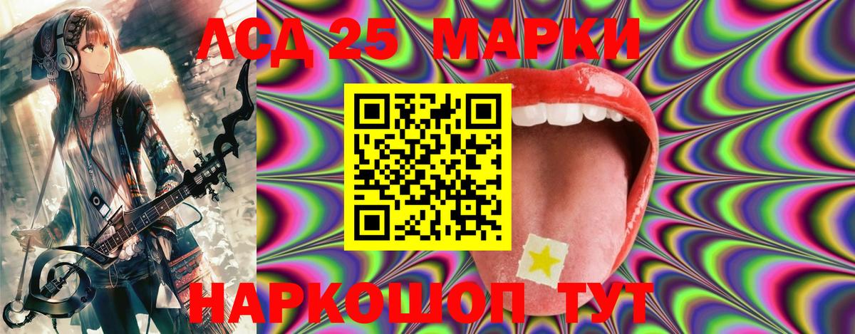 купить   Наркотические марки 1500мкг  Вход с VPN  Усинск 