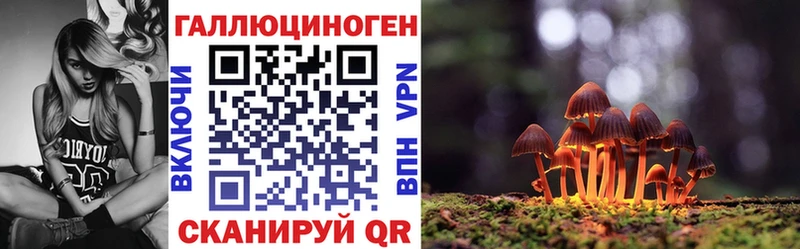 hydra ссылка Усинск Галлюциногенные грибы GOLDEN TEACHER