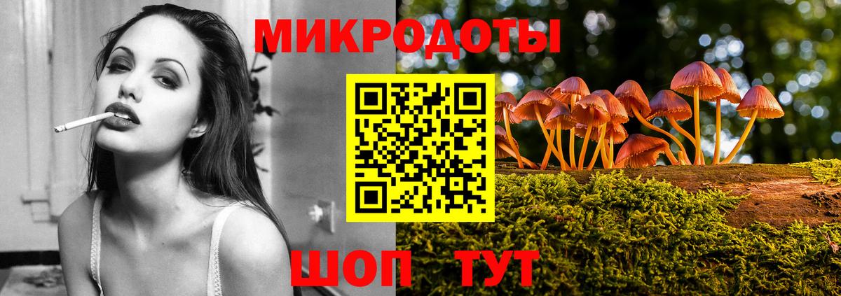 Галлюциногенные грибы прущие грибы Усинск