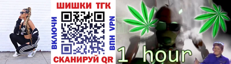 купить наркотик  Усинск  Бошки марихуана тримм 